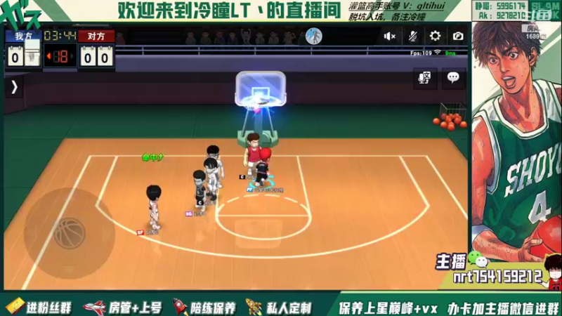 【2022-09-06 00点场】冷瞳LT丶：畸形的版本，拼板！