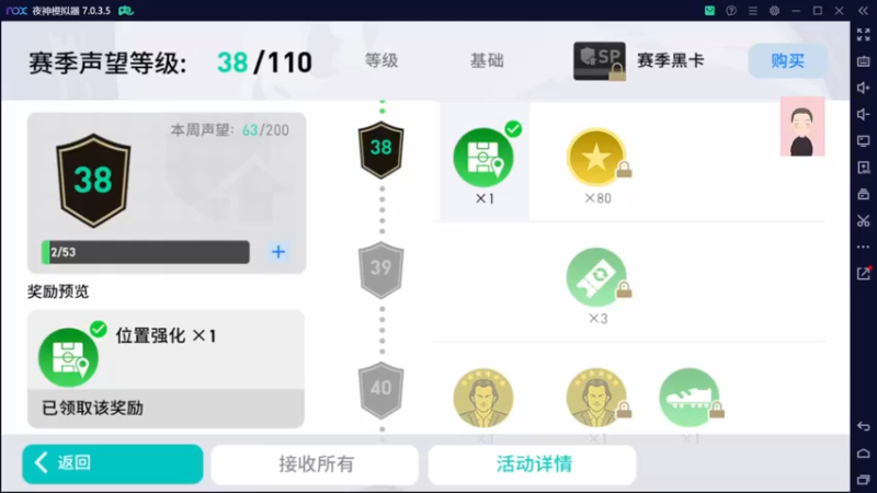 【2022-09-05 20点场】徐兴发1993：播一会皇实况足球-第30天
