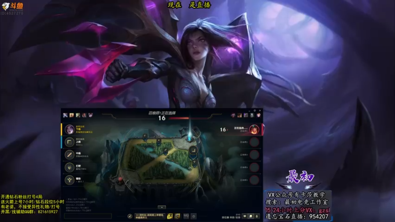 【2022-09-06 14点场】最初卡莎：最初：第一卡莎半肉玩法2V5教学