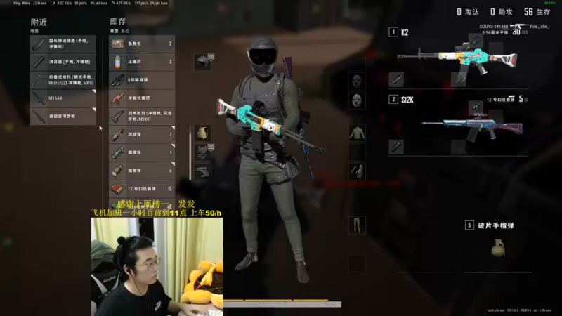 【2022-09-06 20点场】酒客gbb：在重庆做主播不是煮火锅
