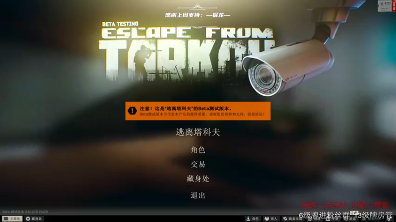 【2022-09-05 20点场】王浩天儿：【404/68级】知进退，明得失。