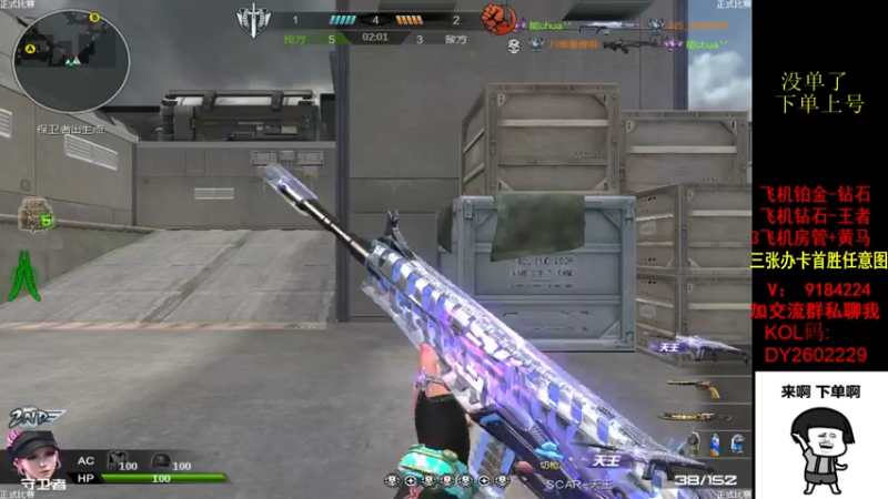 【2022-09-06 14点场】星予丶浪漫：12345，上山打老虎 2602229