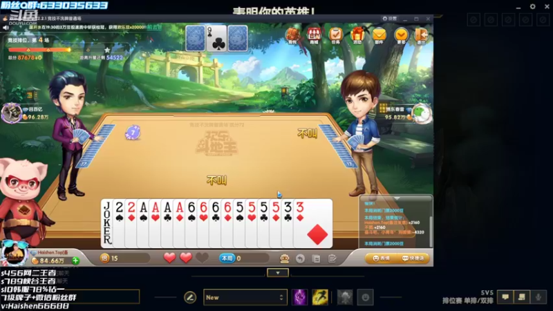 【2022-09-05 19点场】海神丶俄洛伊：见识不一样的俄洛伊