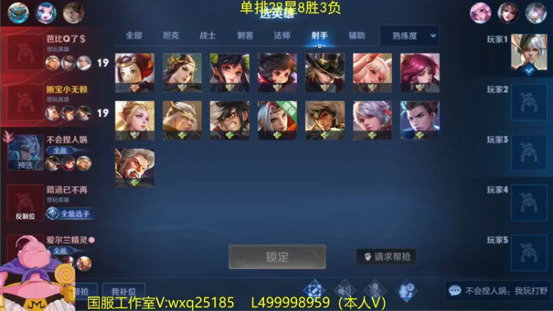 【2022-09-06 10点场】大魔王夏天天丶：射手单排101星达成，教你上荣耀！