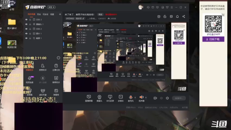 【2022-09-05 14点场】灬小胖虎灬：来看看美男子能打几个12胜！