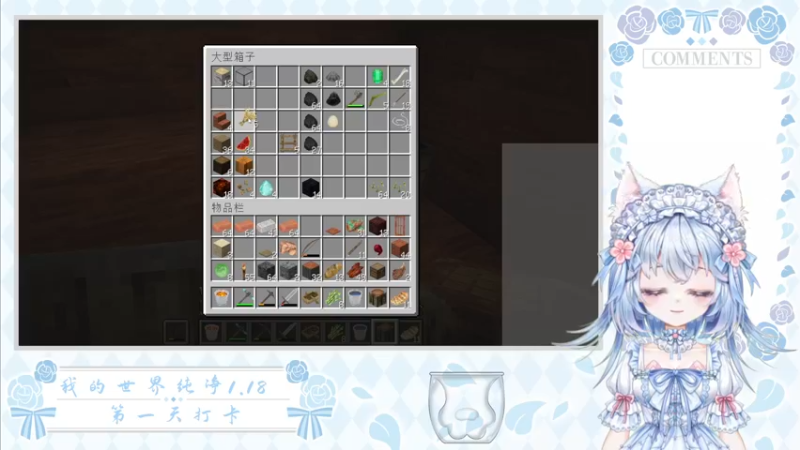 【2022-09-06 16点场】御羽OvO：【御羽】奇奇怪怪