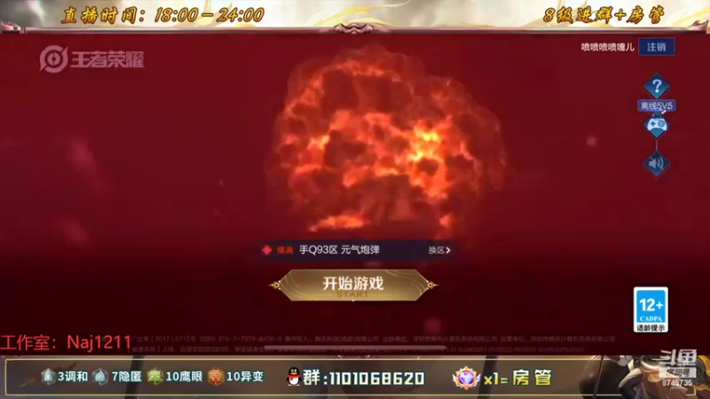 【2022-09-06 00点场】沐沐Ccccc：巅峰赛前十冲第一！