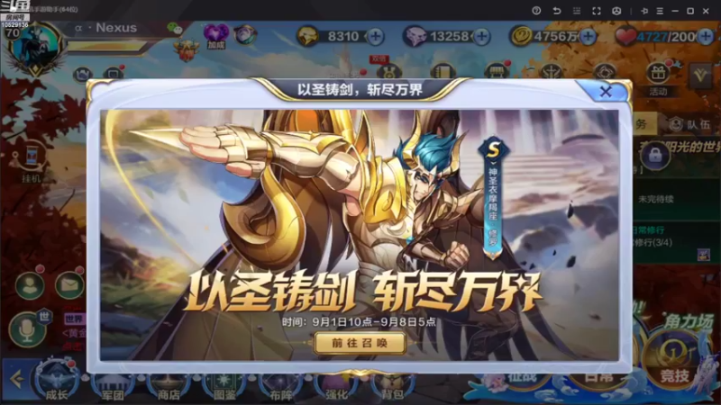 【2022-09-06 19点场】小AAlal：日常修罗银河切菜