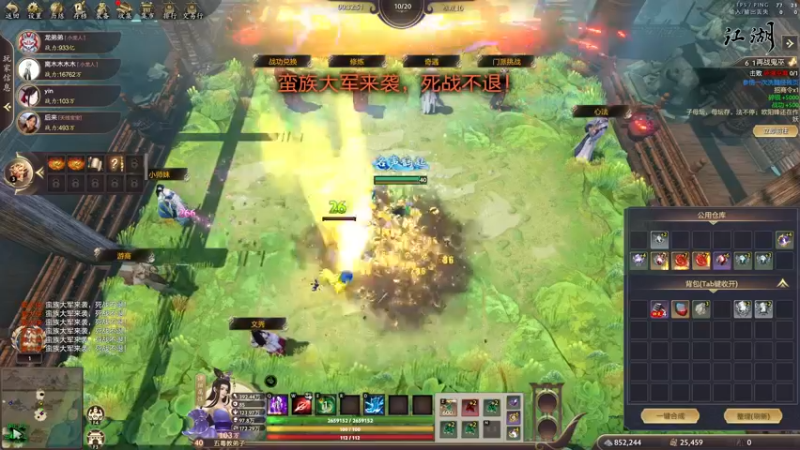 【2022-09-05 18点场】余贰人：3：三国雪