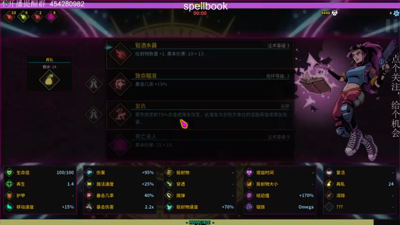 【2022-09-06 01点场】凡尘困：天天打游戏 好耶！
