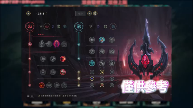 来波蜻蜓点水收尾