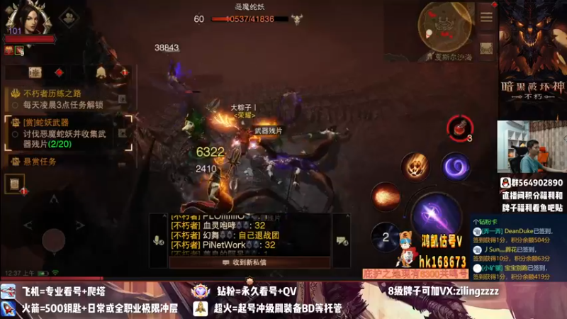 【2022-09-06 00点场】紫灵z：紫灵:1区新的不朽新开始