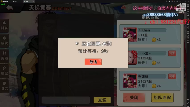 【2022-09-02 23点场】四大皆空空空丶：熬夜使人快乐~