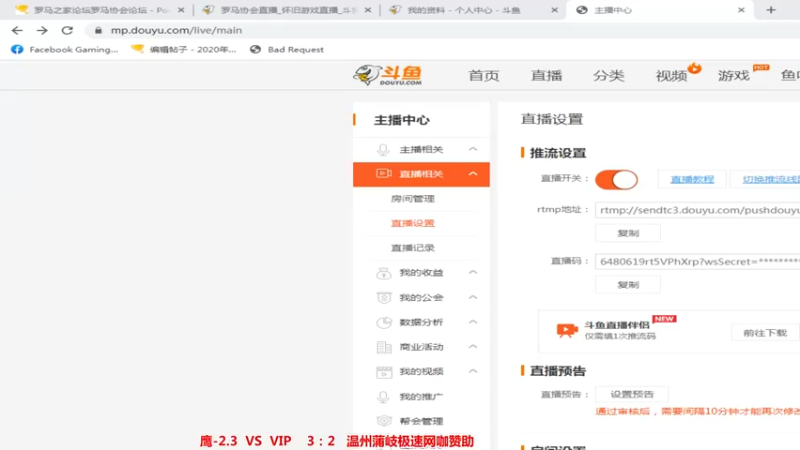 【2022-09-05 14点场】罗马协会：罗马复兴巅峰对决