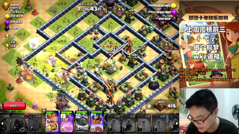 【2022-09-06 20点场】超人JAX解说：正能量直播间 677156