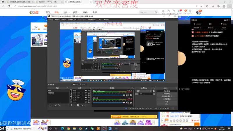 【2022-09-04 12点场】小角色ovo：（双倍亲密度）Q区带粉时间！！