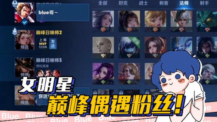 不开麦居然也能认出我！