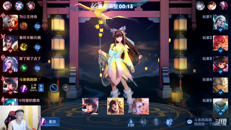 【2022-09-06 22点场】韩跑跑ovo：颜值主播单排觉得丑喷！