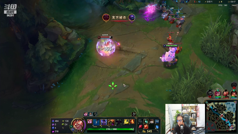 【英雄联盟】东北大鹌鹑的精彩时刻 20220906 19点场