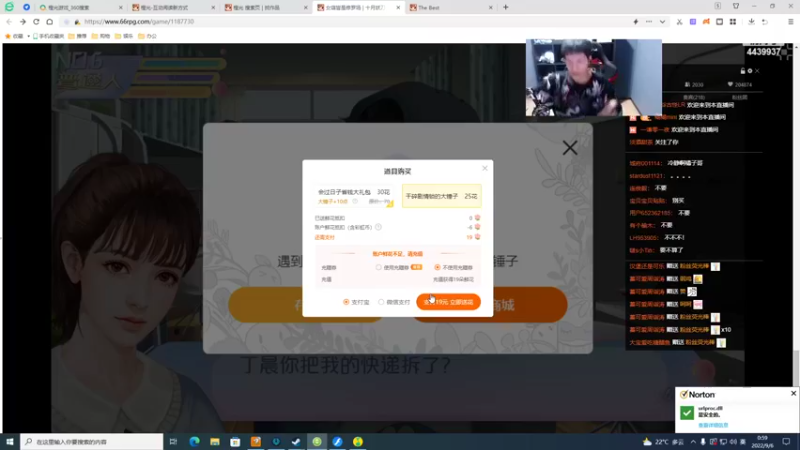 【2022-09-06 00点场】eStarPro橘子：回来了！！！！！