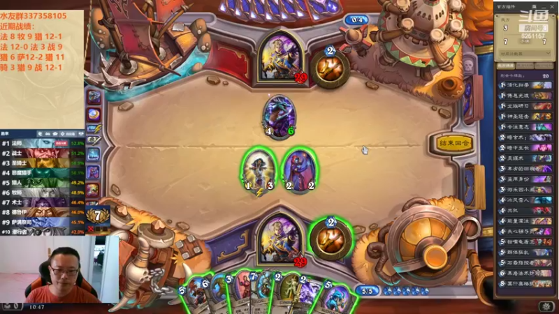 【2022-09-06 10点场】麦迪文哥：竞技场再来亿局