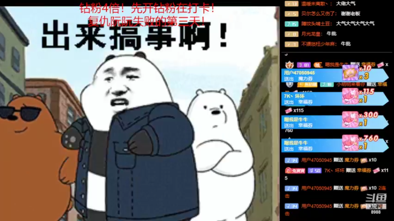 【2022-09-05 21点场】睡懵的渣皇：斗鱼最欧气直播间等你！！