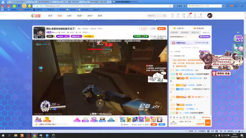 【2022-09-06 19点场】训练把场机器人：还有一个月就能玩2了，期待吗？