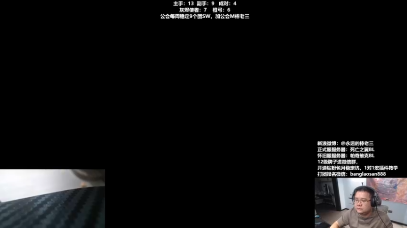 【2022-09-06 20点场】棒老三：又成了一对刀，追梦人登场！！！！