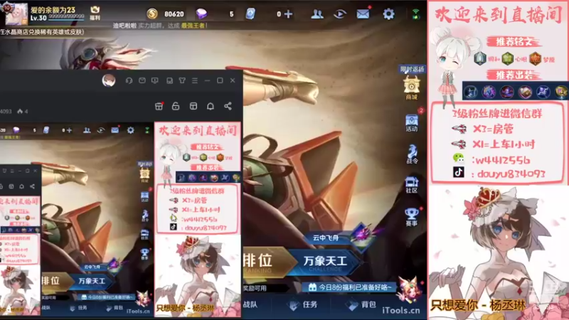 【2022-09-06 13点场】小飞Avery：小飞：小乔小乔小乔