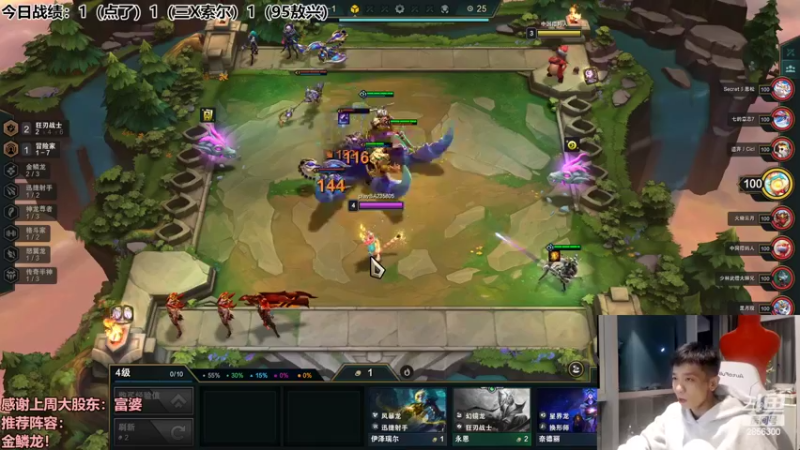 【2022-09-06 21点场】NB丶条皮兄弟：金鳞龙三星10费最后两天！