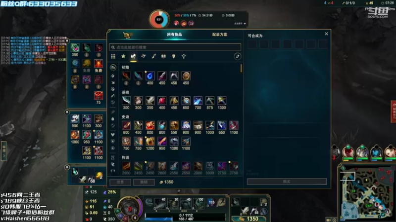 【2022-09-06 17点场】海神丶俄洛伊：看哥们大师分段乱杀