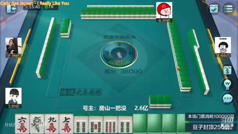 百变玩法起手飞可惜只有一个红中只赢了6000多W