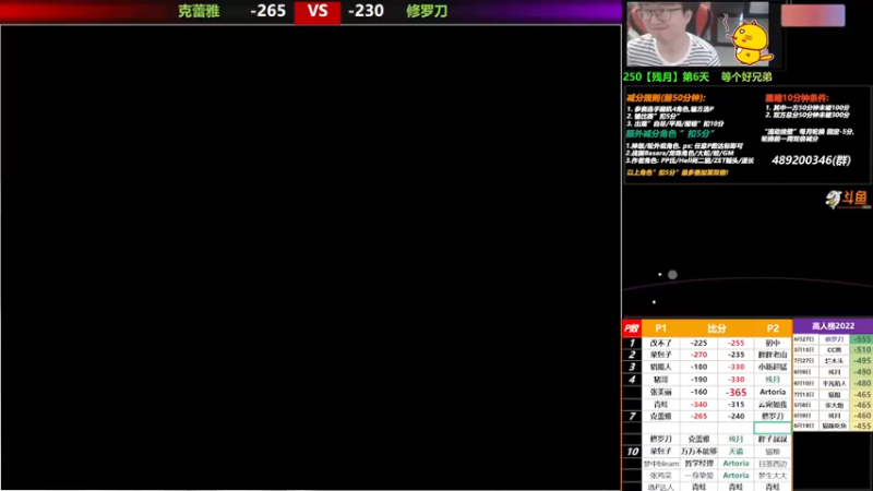 【2022-09-05 18点场】那日的风：【MUGEN】 晚上好, 兄弟们