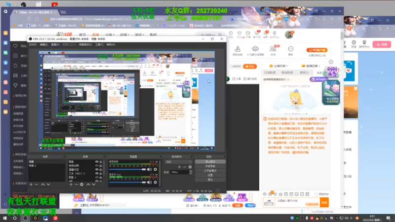 【2022-09-06 00点场】刀疤城丶你41朵小菊花：第一赵信也无奈