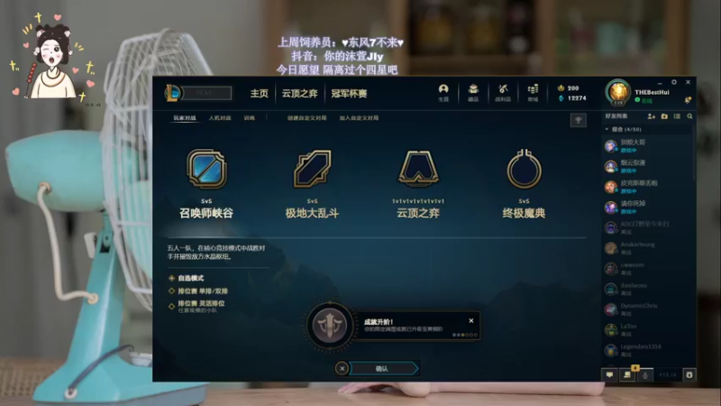 【2022-09-06 04点场】憨批姐姐沫萱：小飞猪在成都！