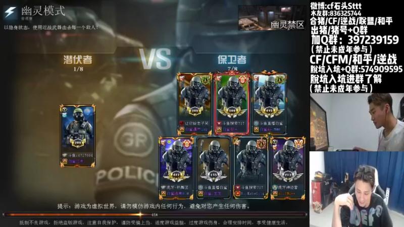 【2022-09-05 23点场】白鲨石头丶：回来了 这个月猛猛播~