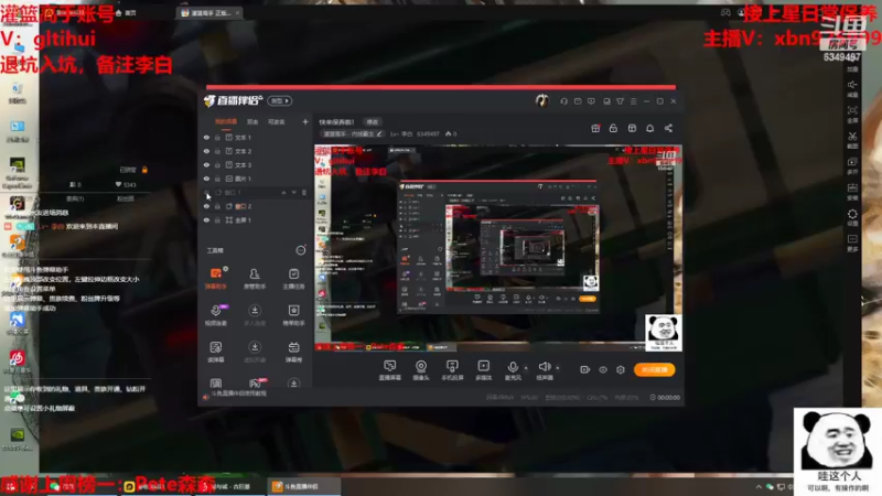【2022-09-06 13点场】Lv丶李白：快来保养啦！