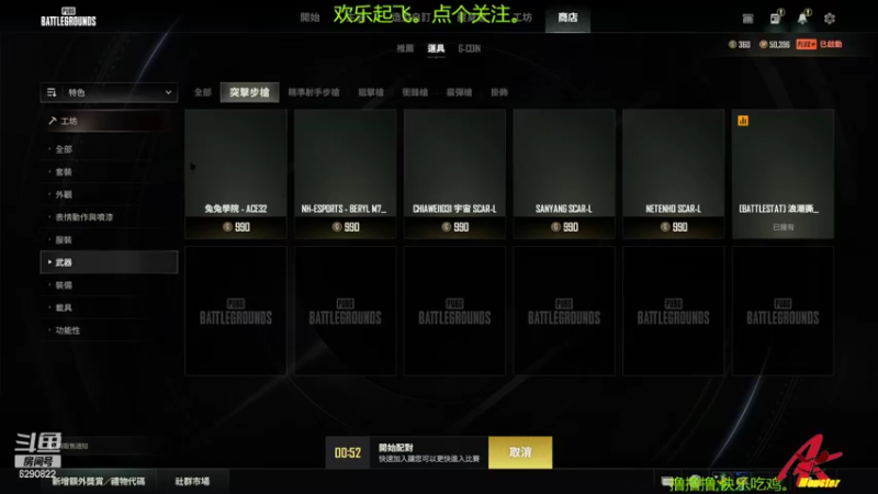 【2022-09-06 12点场】j1eeeeee：铁憨憨车队