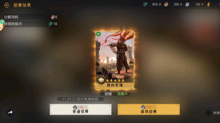 开荒s3赛季
