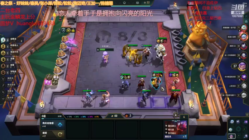 【2022-09-06 16点场】老张爱喝奶茶爱打云顶：来咯来咯~~~~~·