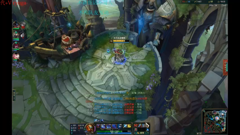 【2022-09-05 22点场】内涵段子丶影子c：艾克凯隐男刀打野教学 学会三天上钻