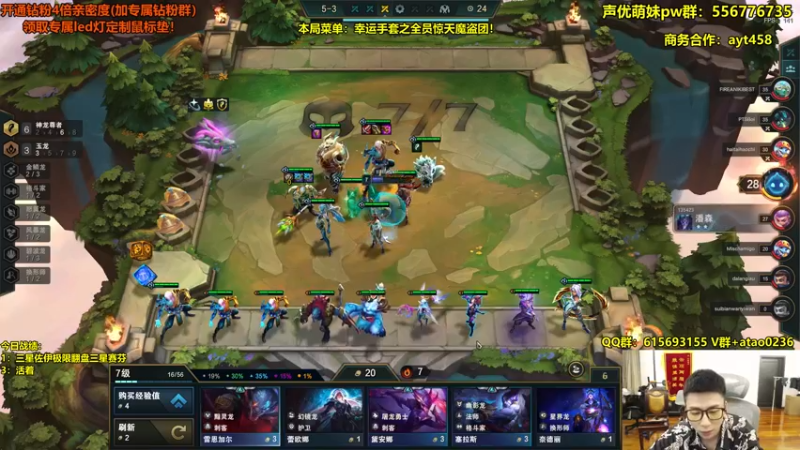 【2022-09-06 19点场】阿涛皎月Carry：8神龙爆杀一鞭流猪妹起飞