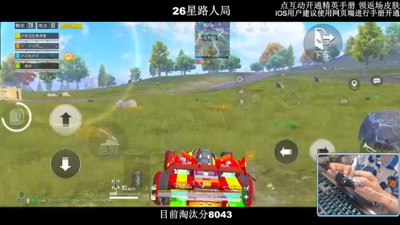 【2022-09-05 22点场】小妖洋：【9000淘汰分之最后冲刺】