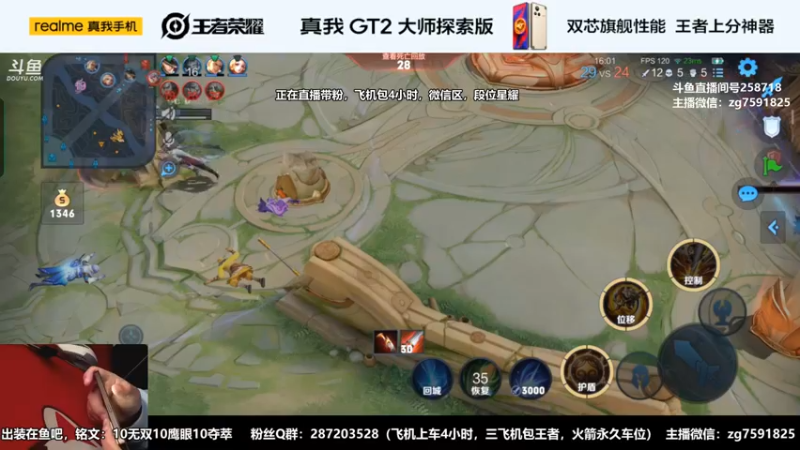 【2022-09-06 17点场】国服万场猴王宅哥：4.2万场孙悟空专场~嘎嘎乱杀~身法猴~