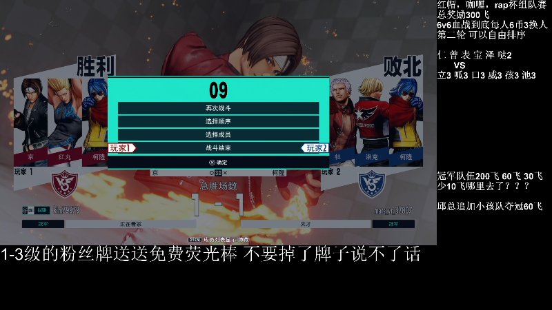 【格斗游戏】战神_河池VR的精彩时刻 20220906 00点场