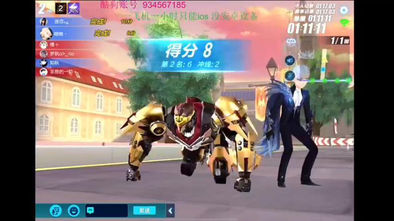 【2022-09-05 22点场】飞车计时k神：今天比赛开始！