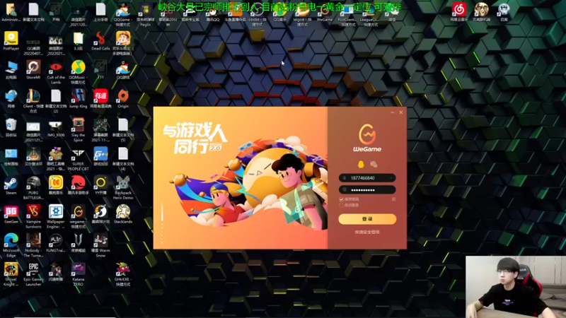 【2022-09-06 10点场】普朗东丷：【直播】今天打醉拳