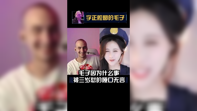 宝贝我错了不嘞