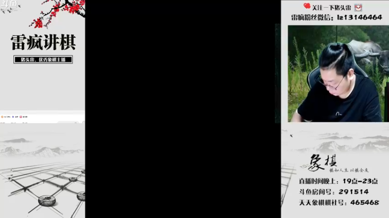 【2022-09-06 19点场】雷疯小叔：新的一周 秋老虎来了 很热！