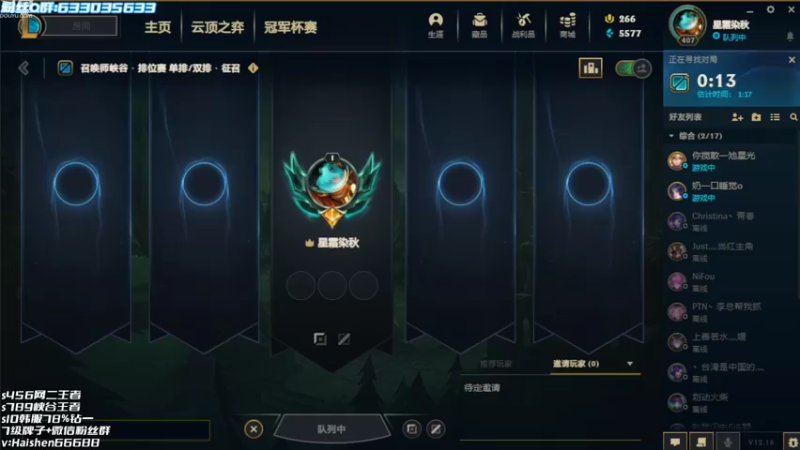 【2022-09-05 17点场】海神丶俄洛伊：见识不一样的俄洛伊